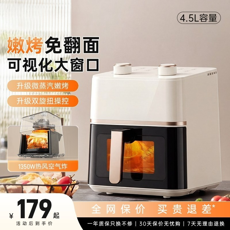 Nowa, wielofunkcyjna kuchenka  – Kitchen Baking Appliances recenzja i cena